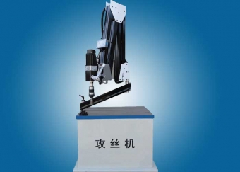 鉆孔攻牙一體機